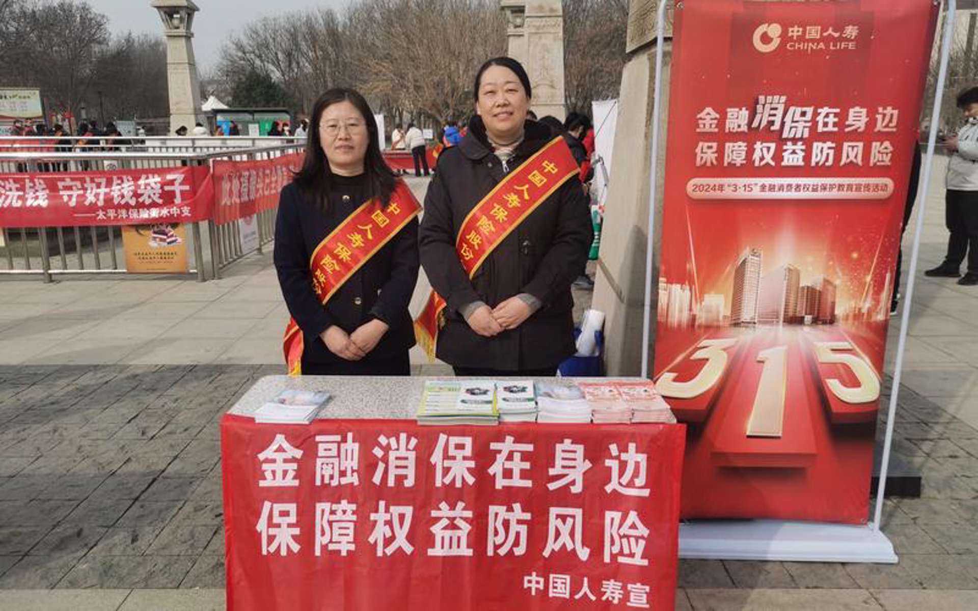 于凤保险咨询